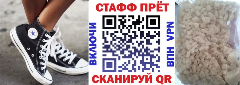 Купить Гашиш  КОКАИН  Галлюциногенные грибы  МЕФ  A PVP  Бутурлиновка