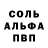 КОКАИН 97% D OCAMPO