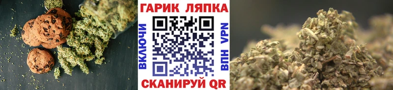 Купить где  Бутурлиновка  Еда ТГК конопля 