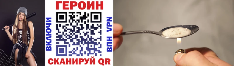 Героин герыч  Купить закладки  Бутурлиновка 