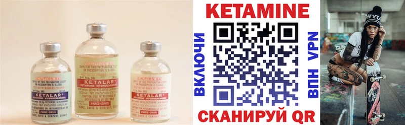 КЕТАМИН ketamine  Купить  Бутурлиновка 