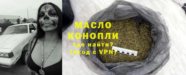 каннабис Каменск-Шахтинский