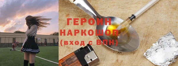 герыч Каменногорск