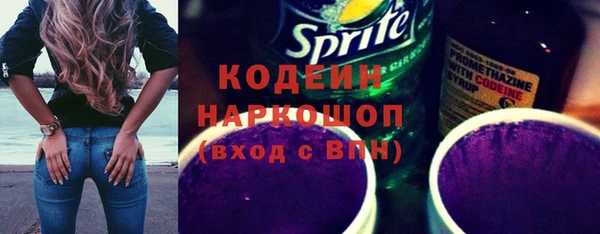 герыч Каменногорск