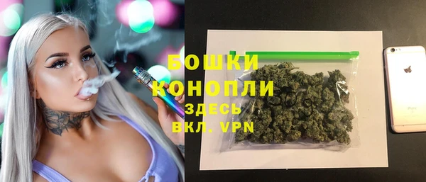 каннабис Каменск-Шахтинский