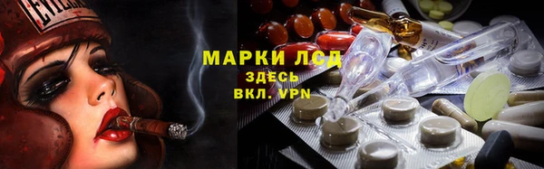 каннабис Каменск-Шахтинский