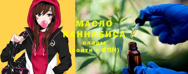 каннабис Каменск-Шахтинский