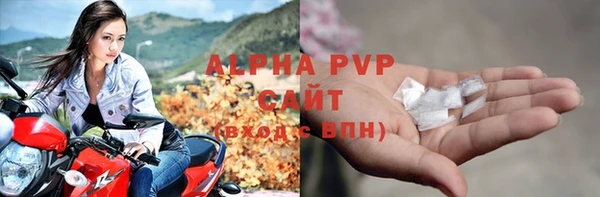 ALPHA-PVP Каменка
