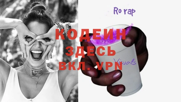 каннабис Каменск-Шахтинский
