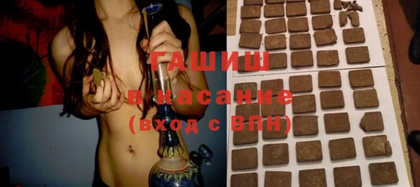 каннабис Каменск-Шахтинский