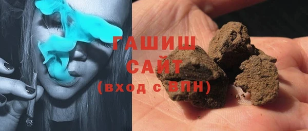 герыч Каменногорск