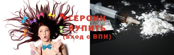 герыч Каменногорск