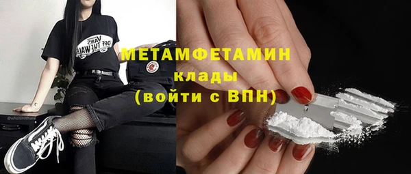 каннабис Каменск-Шахтинский