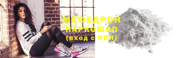 каннабис Каменск-Шахтинский