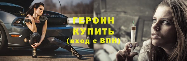 каннабис Каменск-Шахтинский