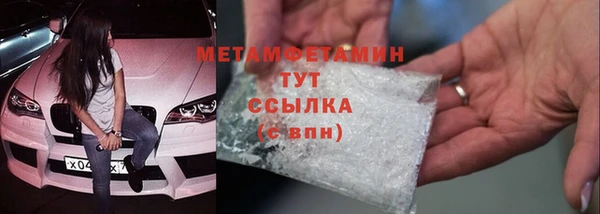 герыч Каменногорск