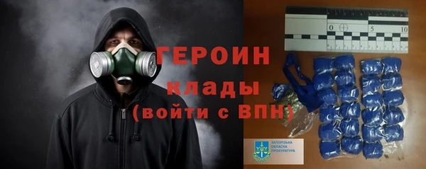 герыч Каменногорск