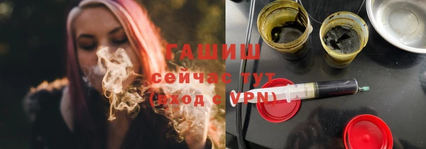 герыч Каменногорск