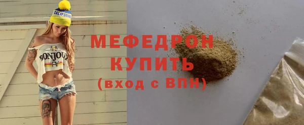 каннабис Каменск-Шахтинский