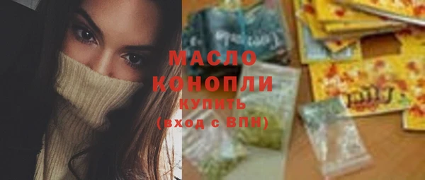 герыч Каменногорск