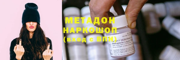 каннабис Каменск-Шахтинский