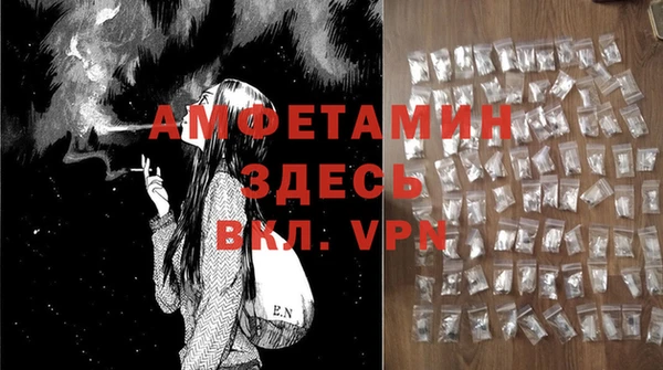 герыч Каменногорск