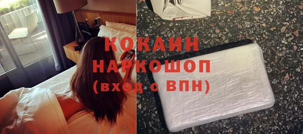 герыч Каменногорск