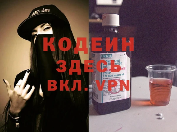 каннабис Каменск-Шахтинский