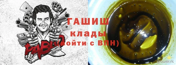 каннабис Каменск-Шахтинский