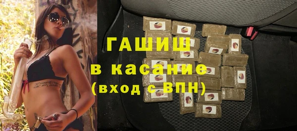 ALPHA-PVP Каменка