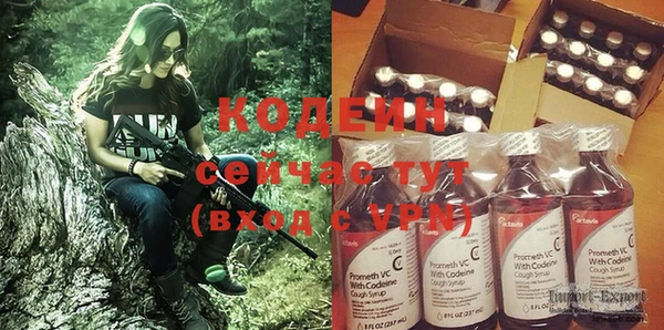 ALPHA-PVP Каменка