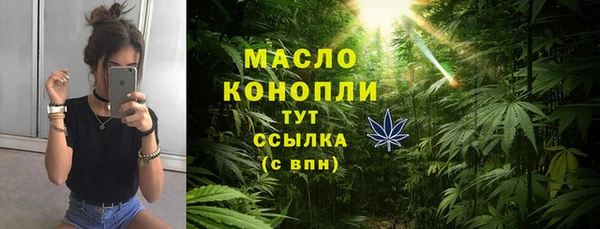каннабис Каменск-Шахтинский