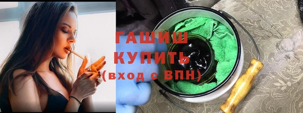 герыч Каменногорск