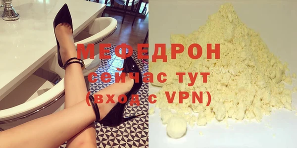 каннабис Каменск-Шахтинский
