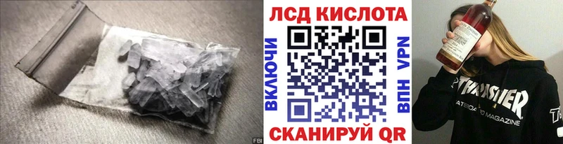 LSD-25 экстази кислота  Купить где  Бутурлиновка 