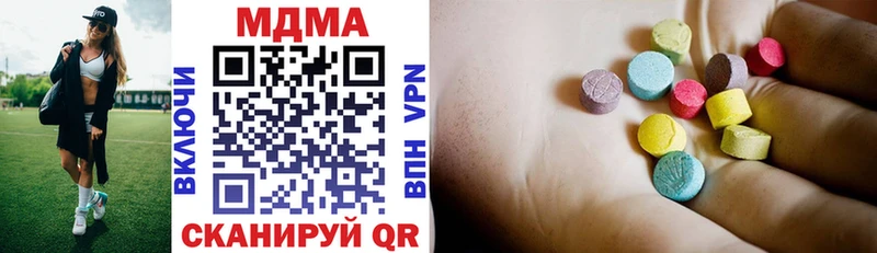 MDMA VHQ  Купить  Бутурлиновка 