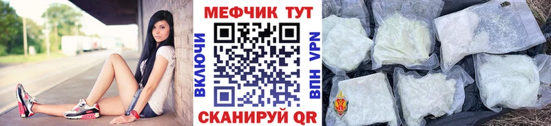 Купить закладки  Бутурлиновка  Мефедрон кристаллы 