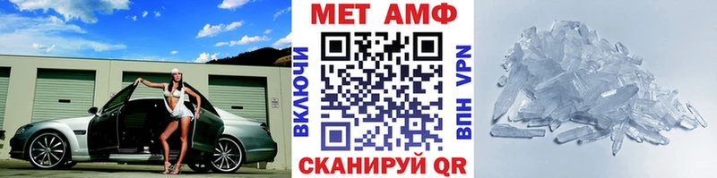 Метамфетамин витя  Купить где  Бутурлиновка 