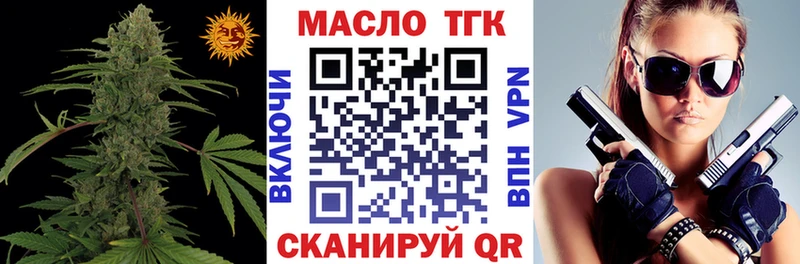 Дистиллят ТГК THC oil  Купить  Бутурлиновка 